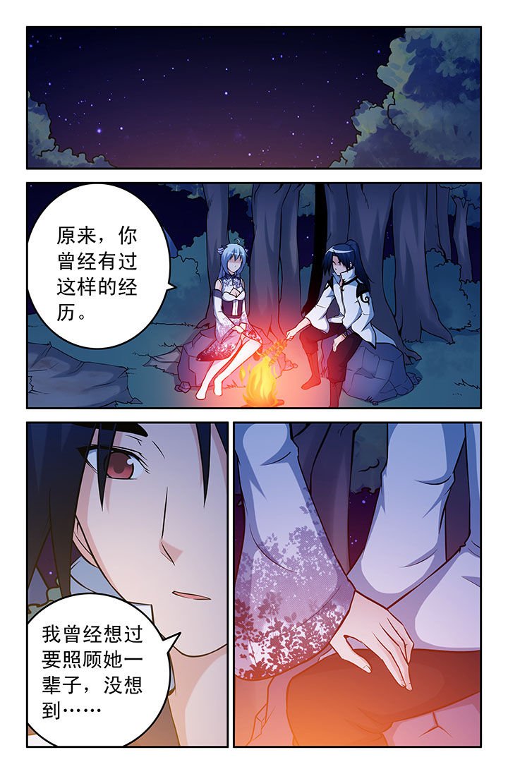 第49章：