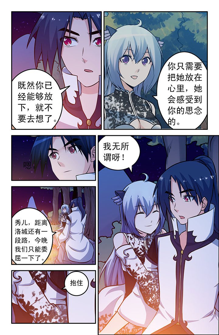 第49章：