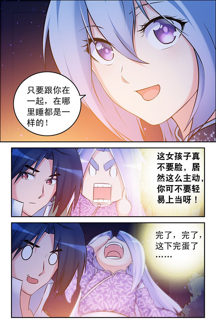 第49章：