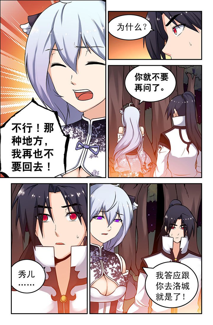 第50章：