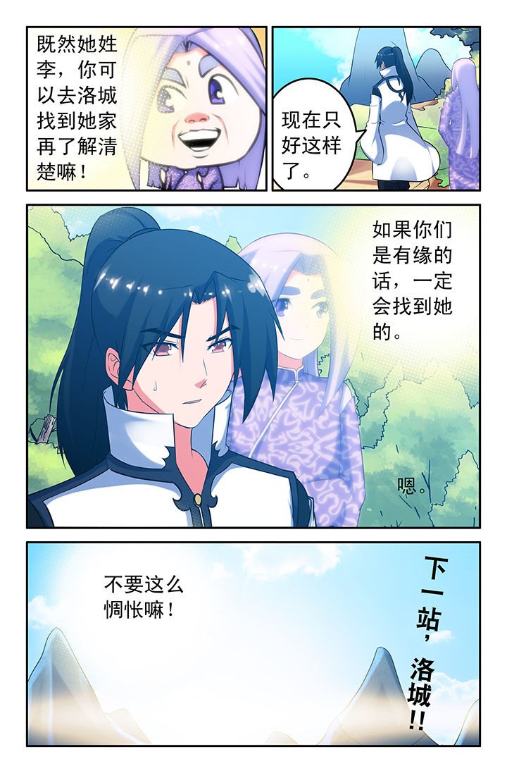 第50章：