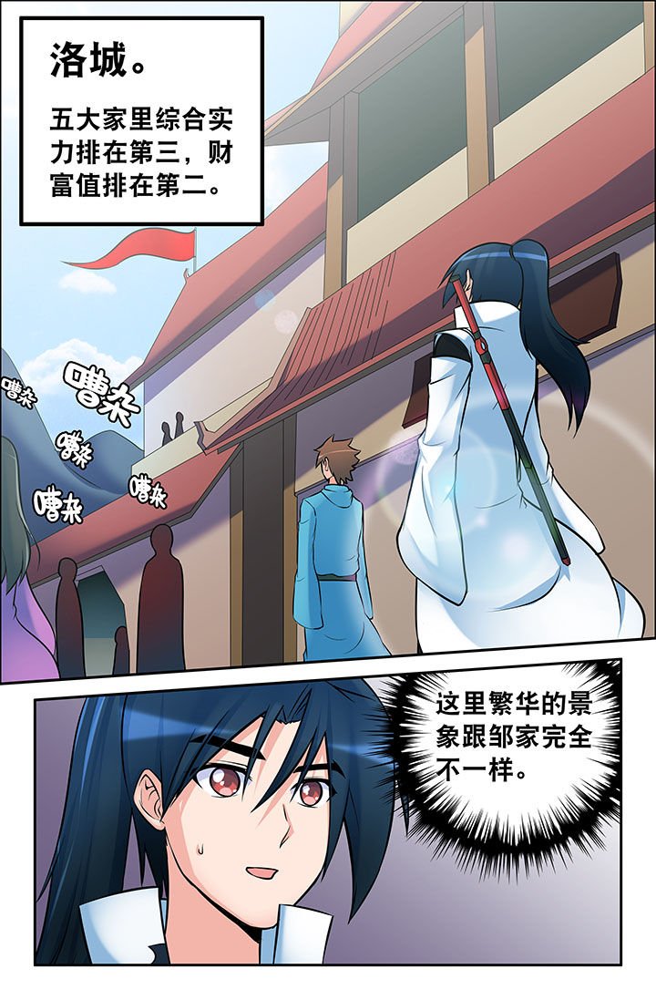 第51章：