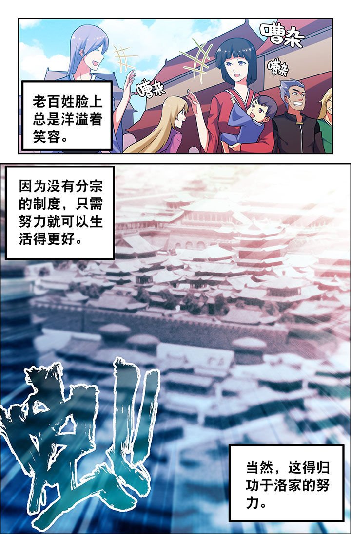 第51章：