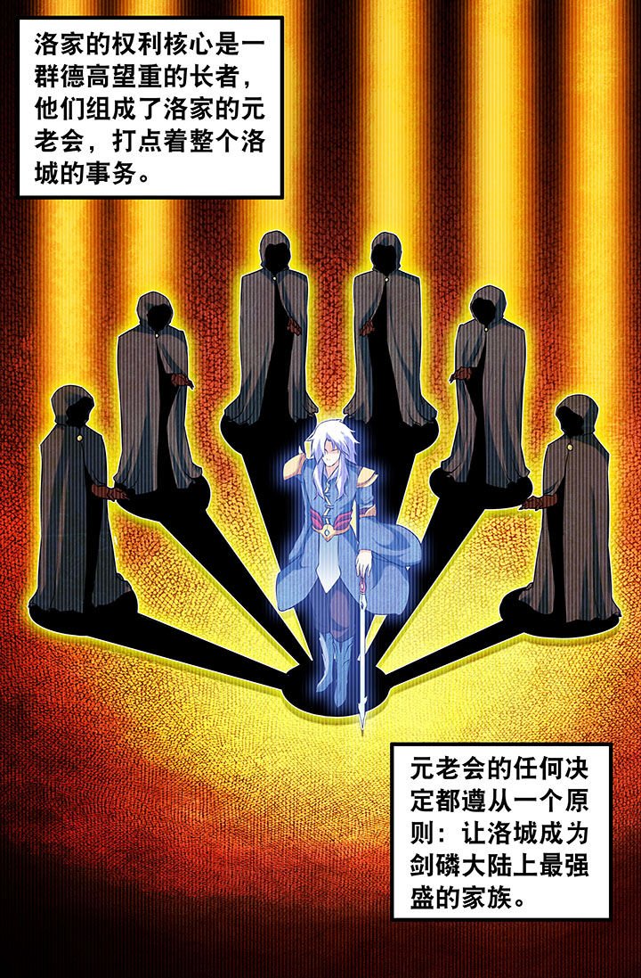 第51章：