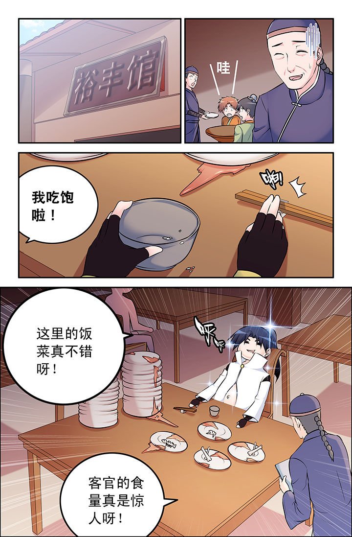 第51章：