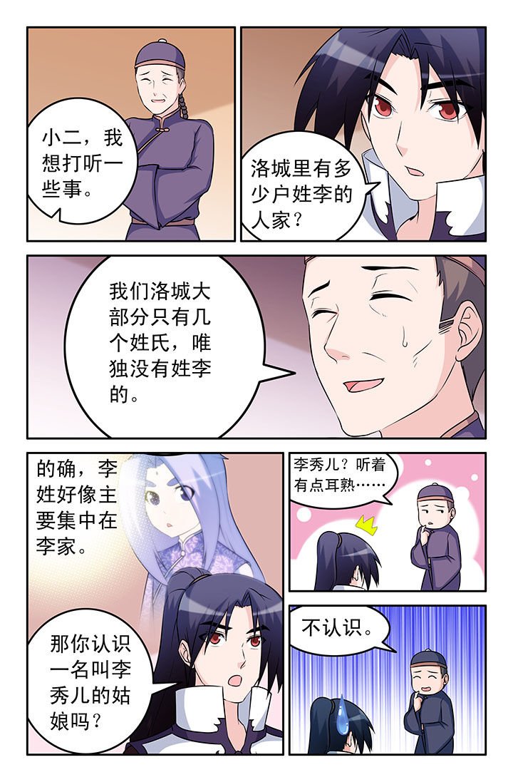 第51章：