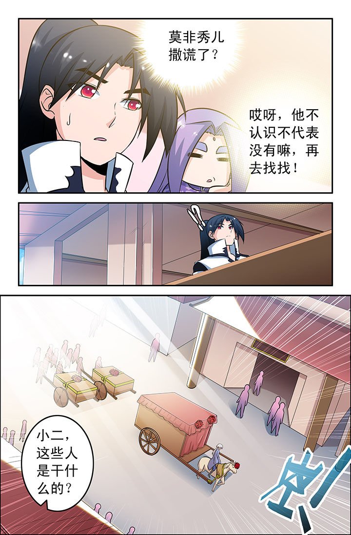 第51章：