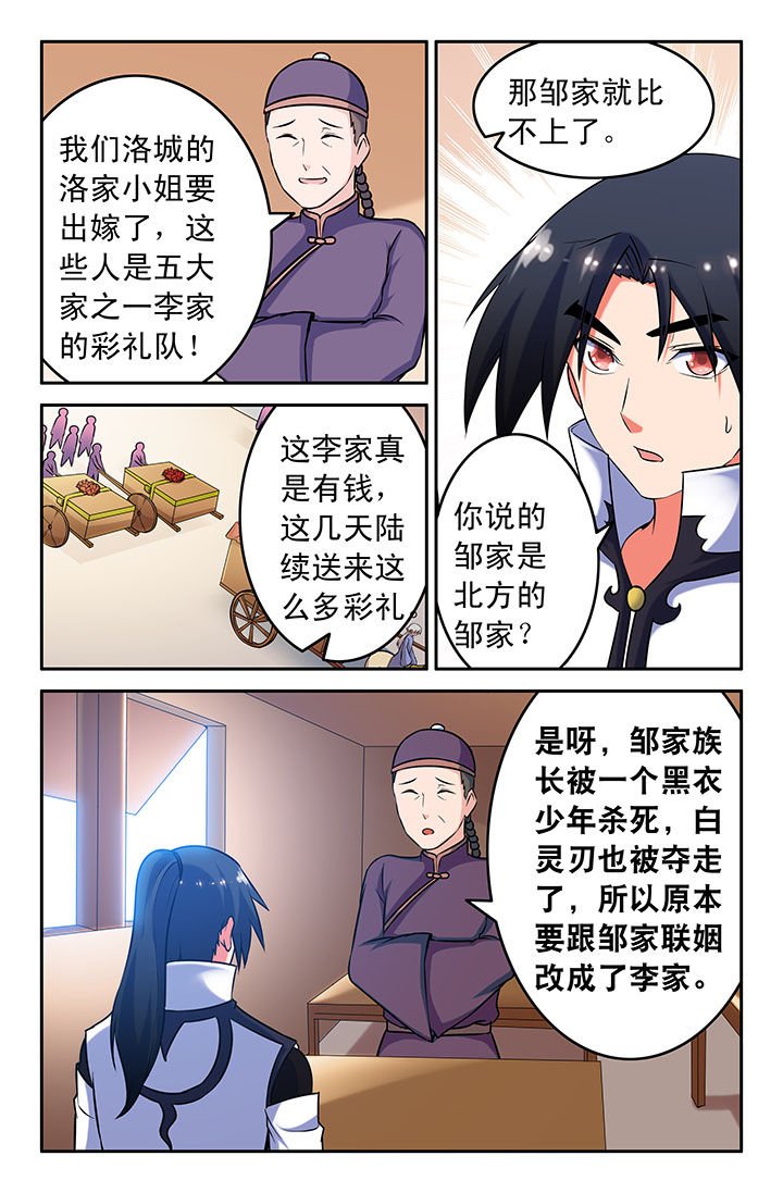 第51章：