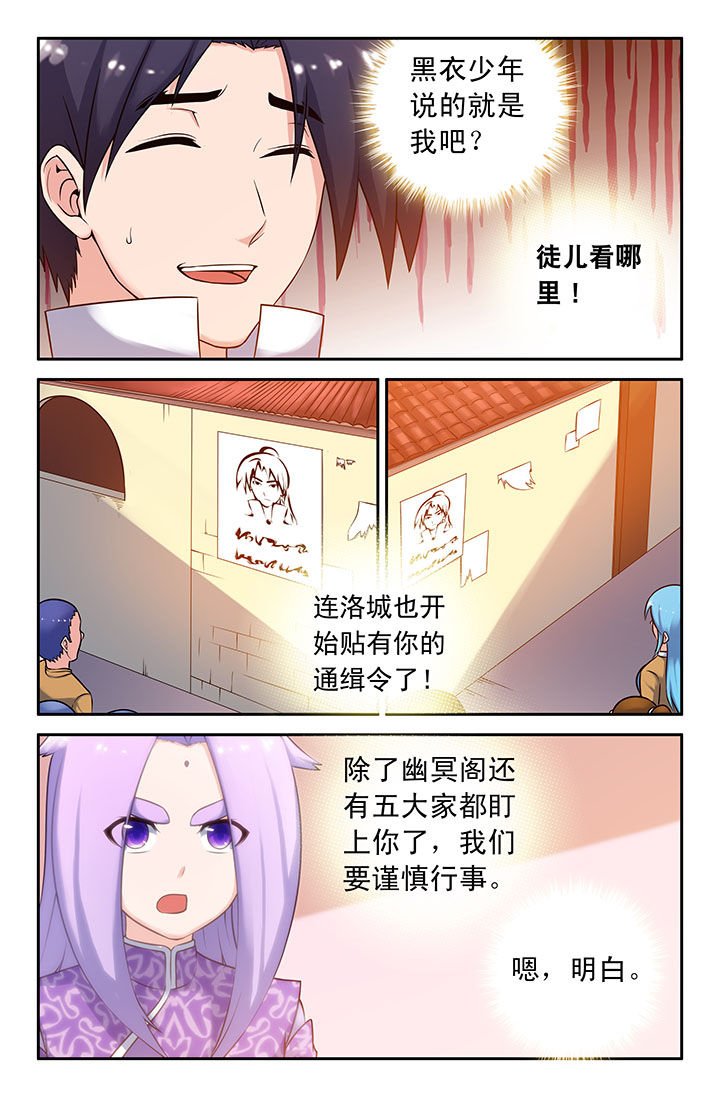 第52章：
