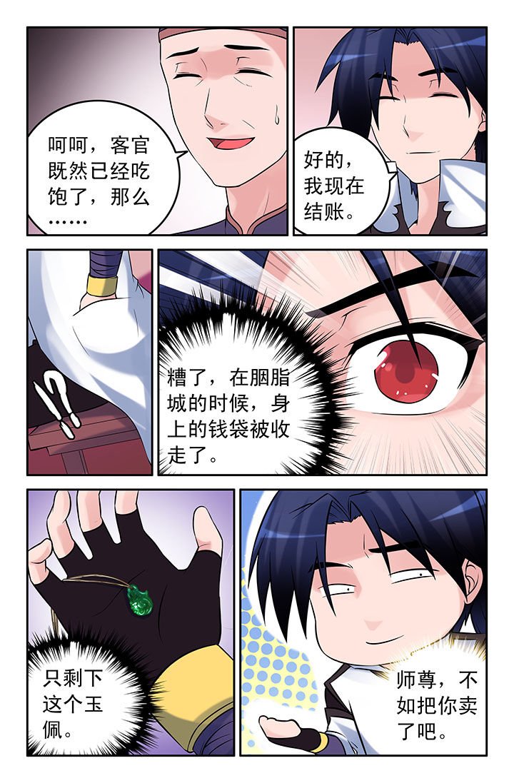 第52章：