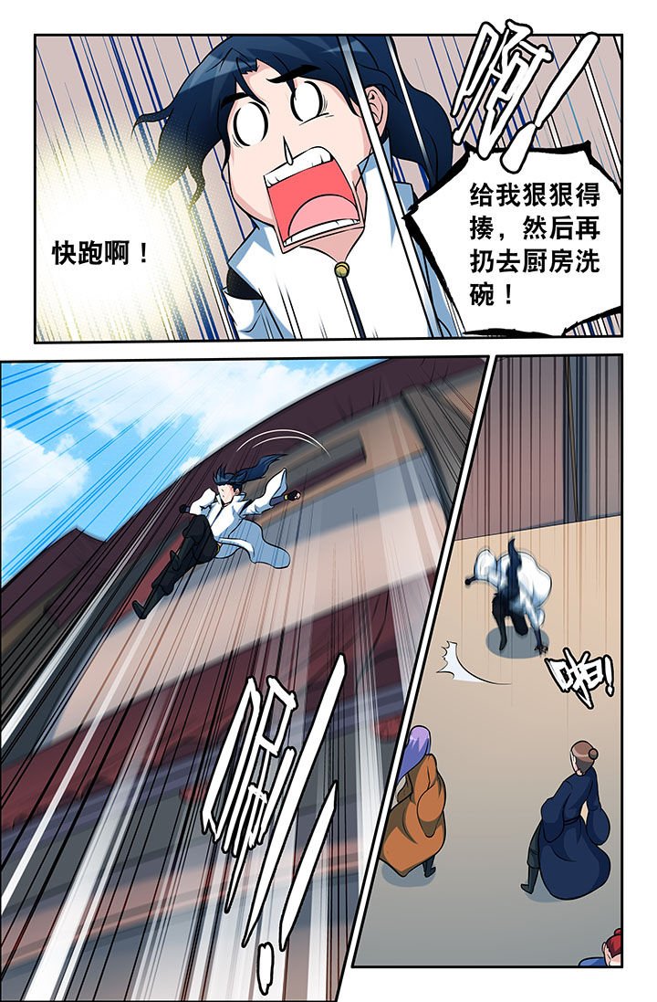 第52章：