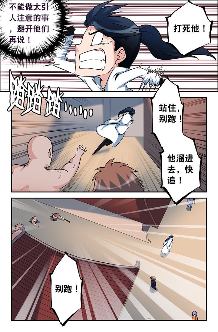 第52章：