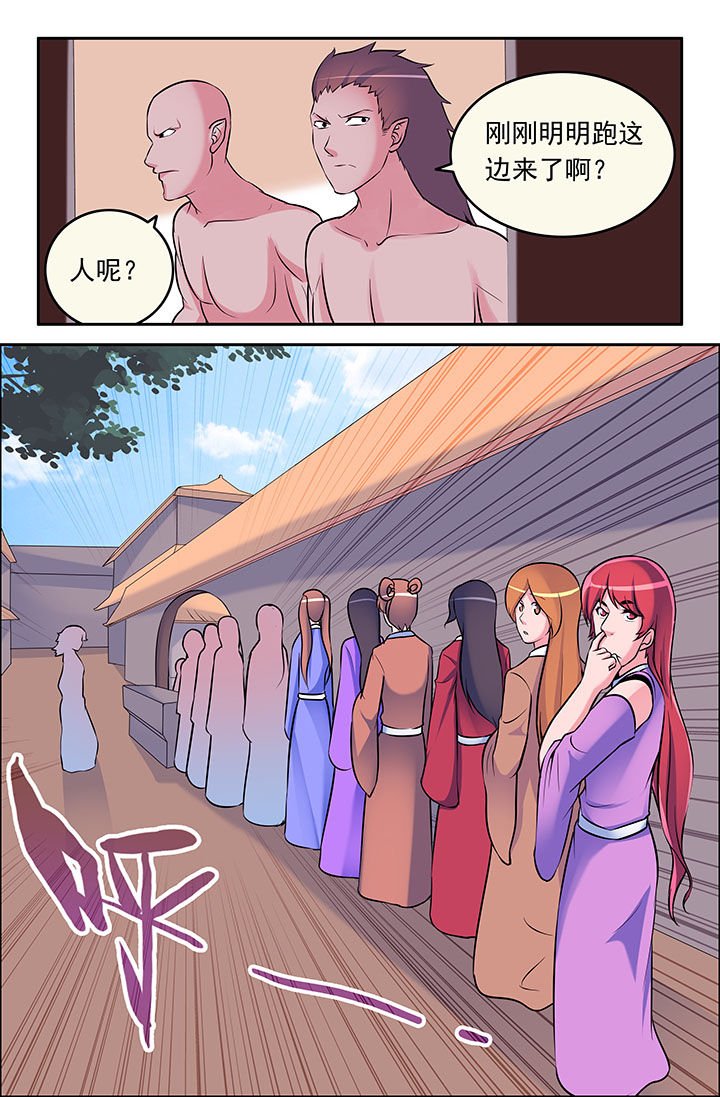 第52章：