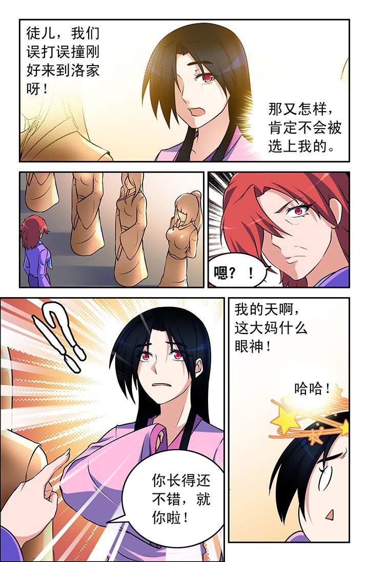 第53章：