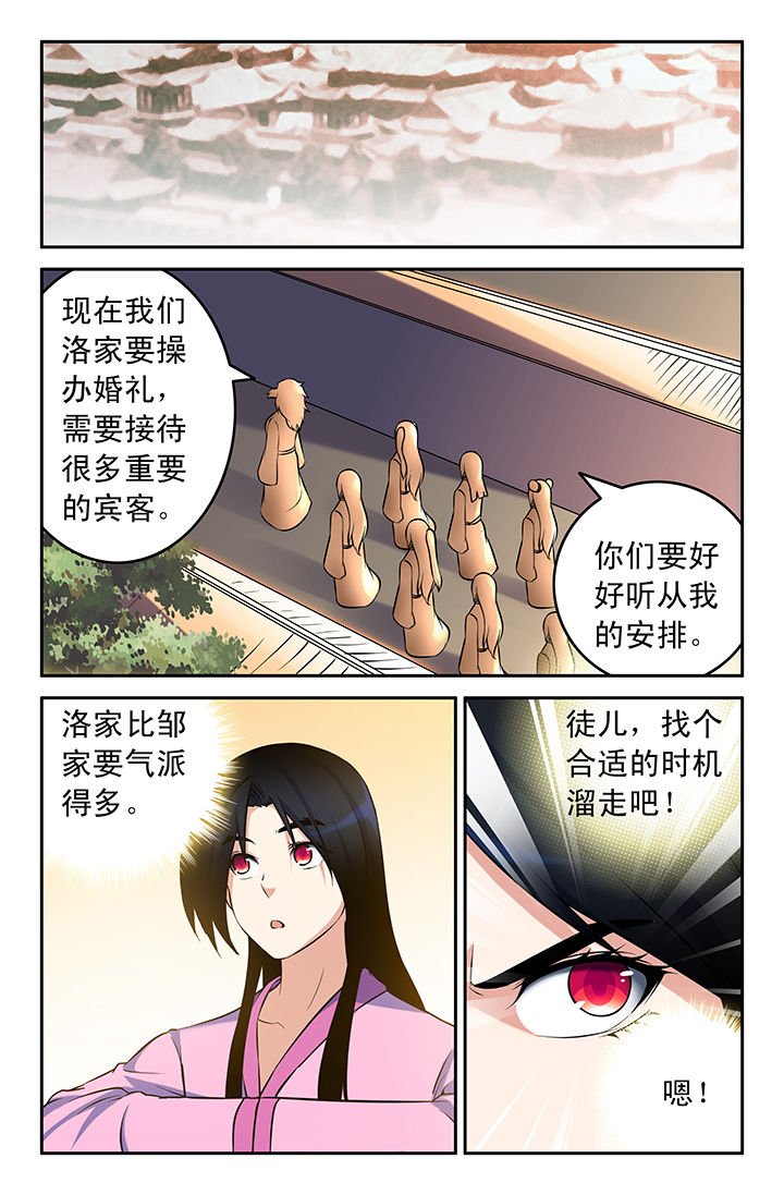 第53章：