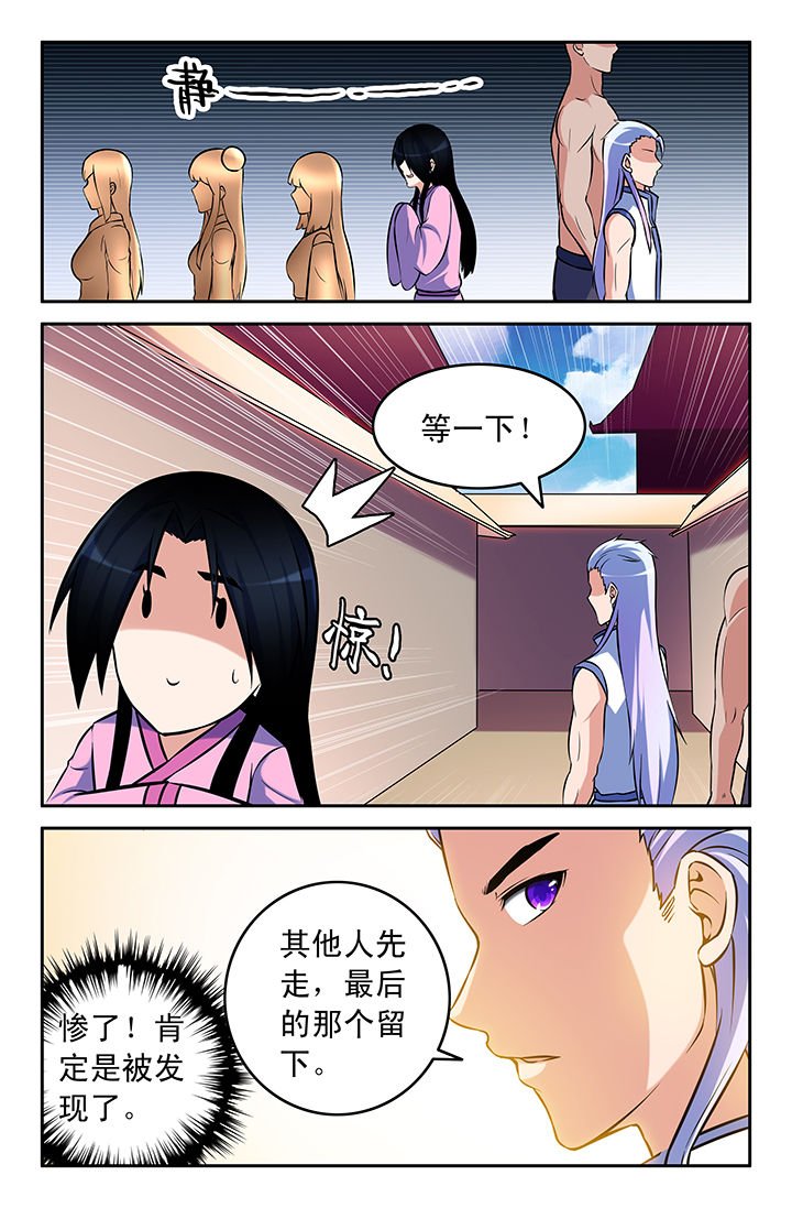第53章：