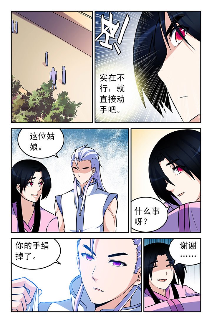 第53章：