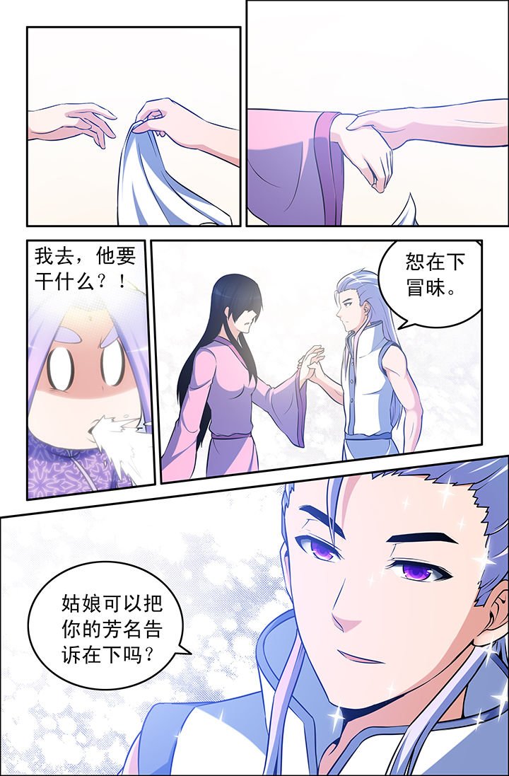 第53章：