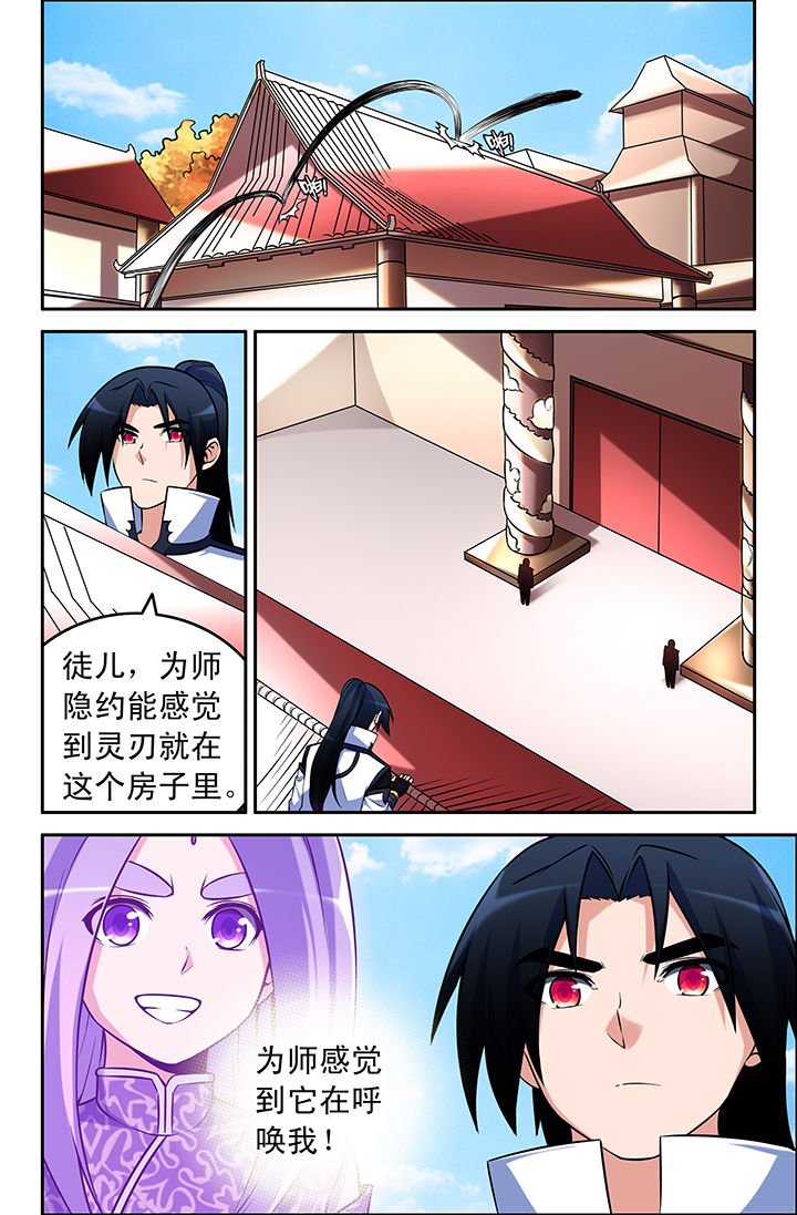 第54章：