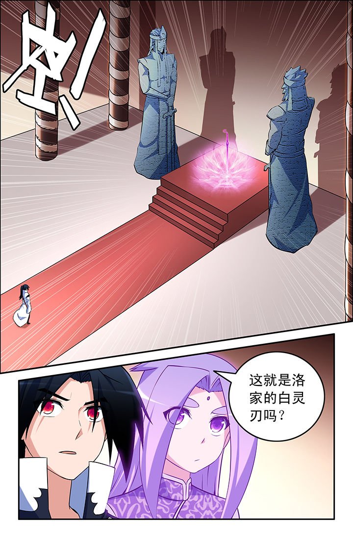 第54章：