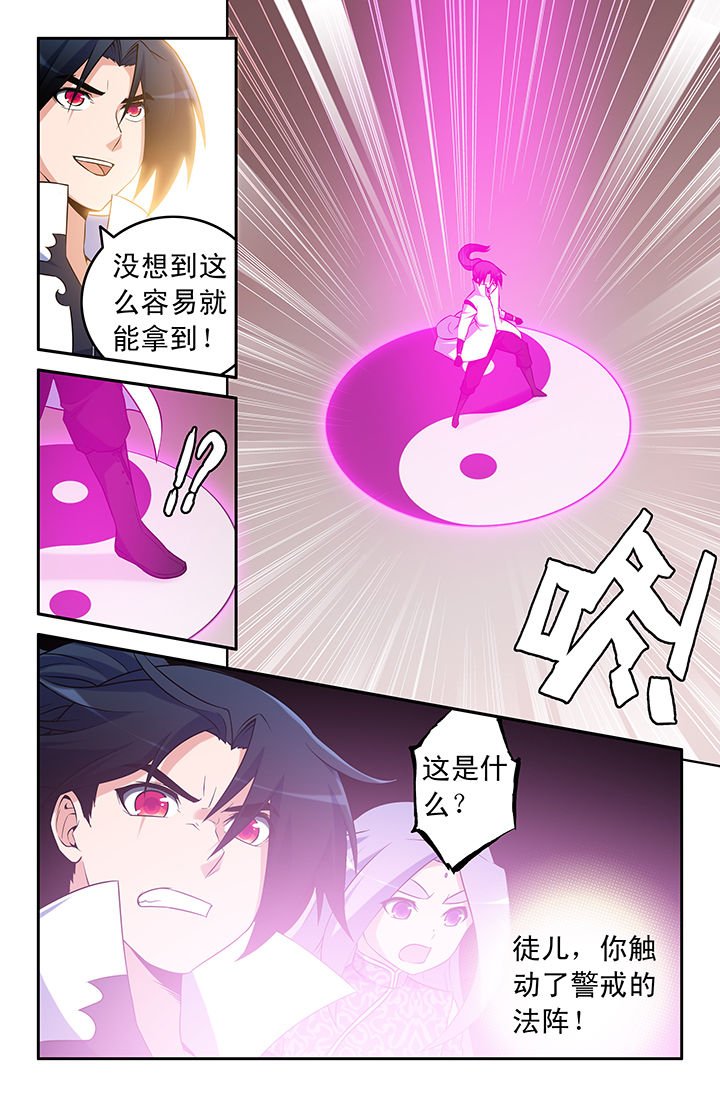 第54章：
