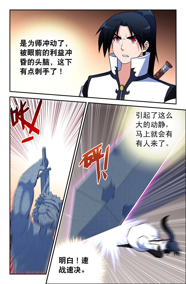 第55章：