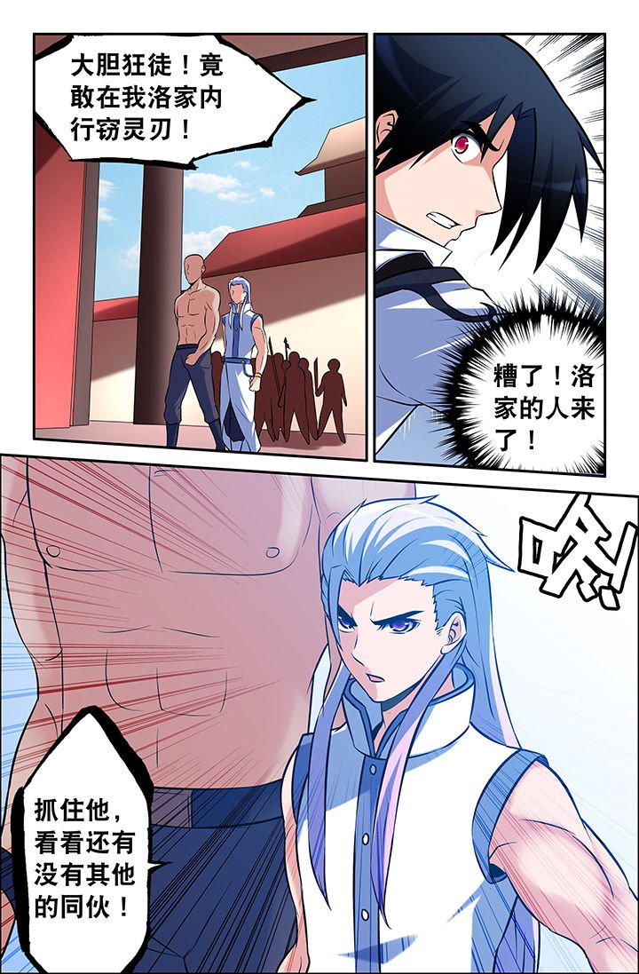 第55章：