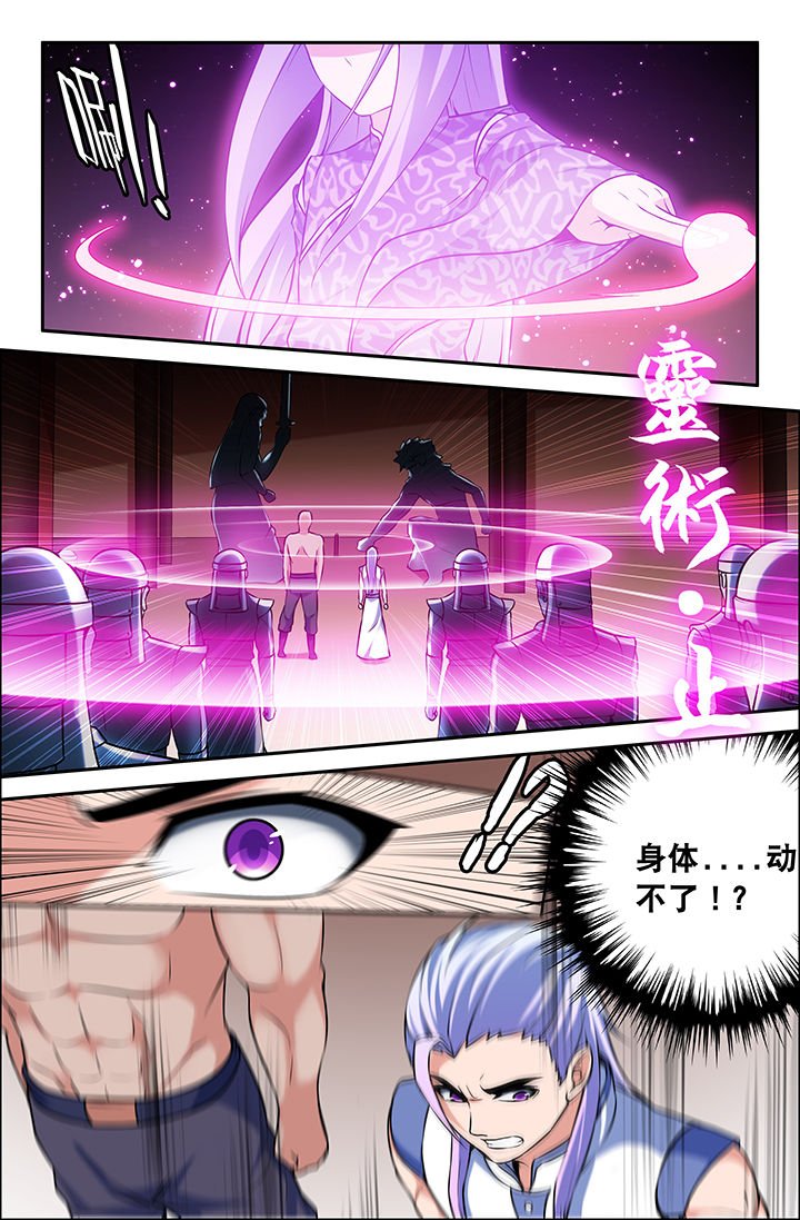 第56章：