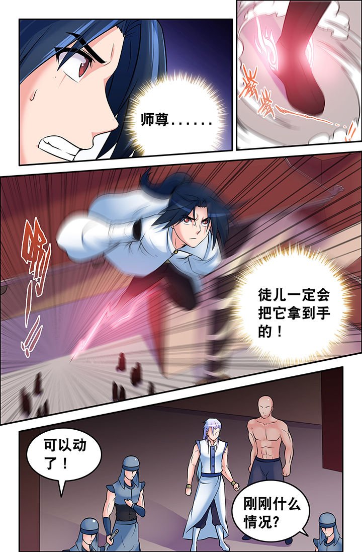 第56章：