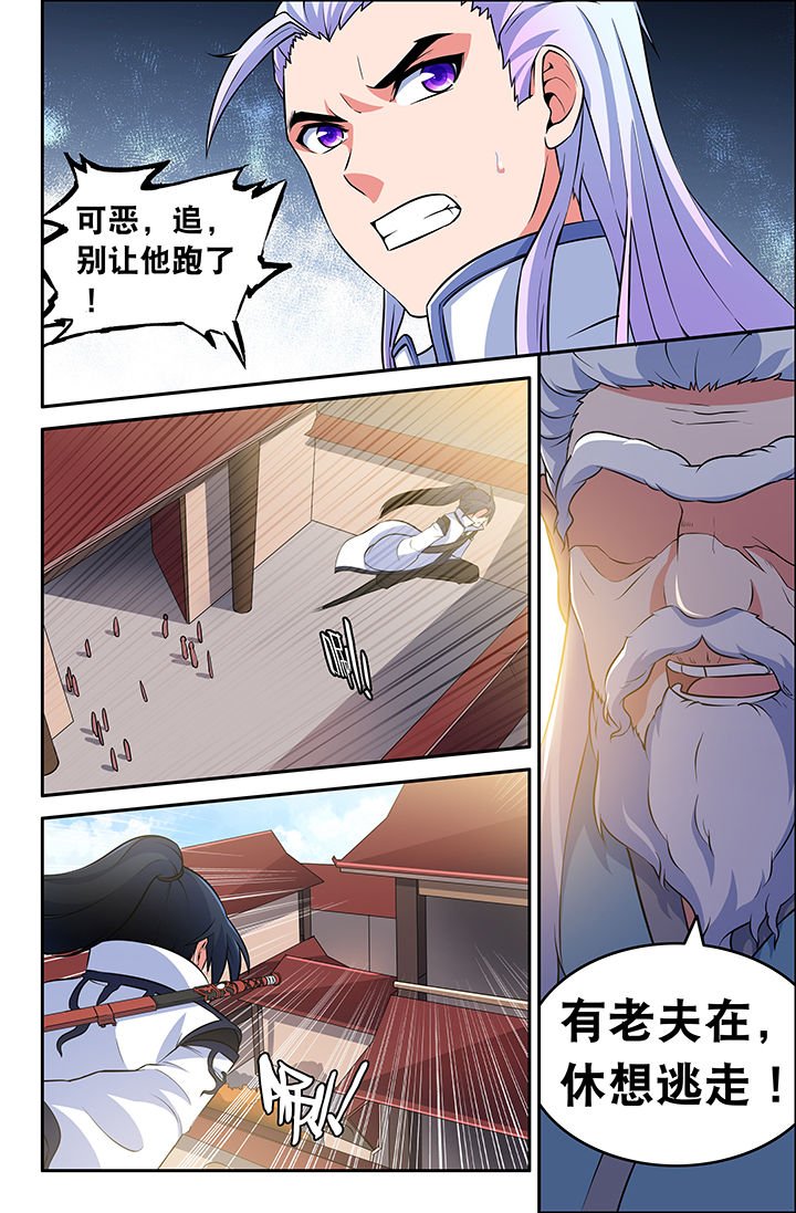 第56章：