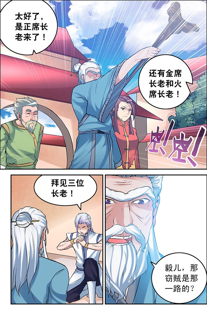 第56章：