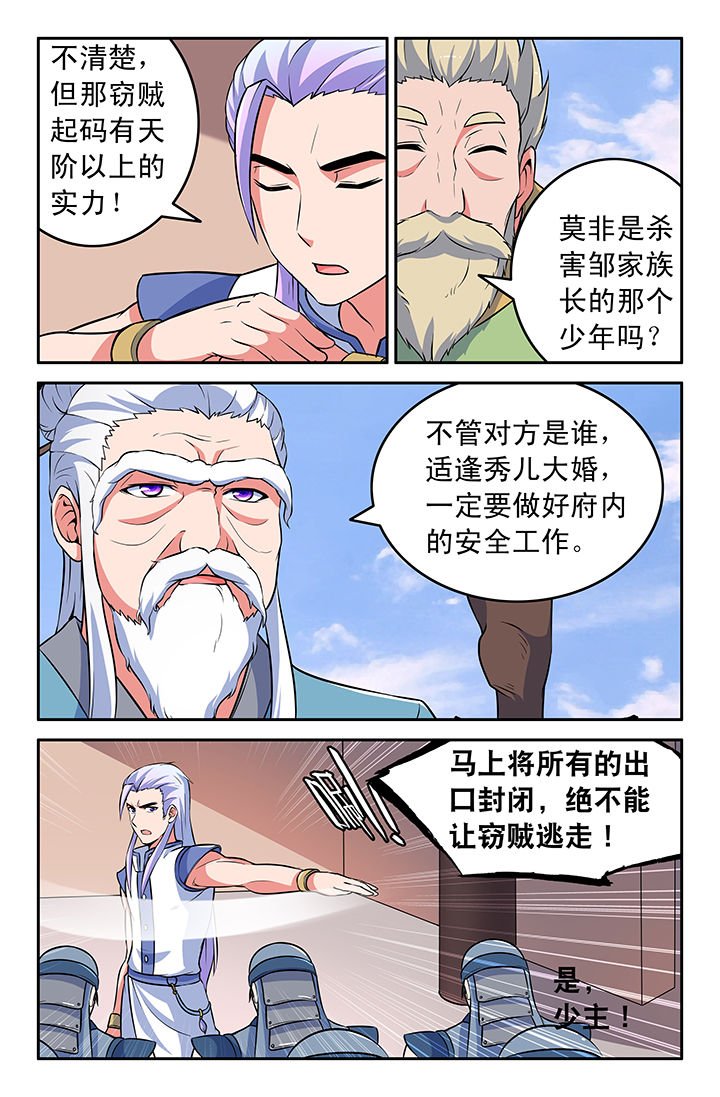 第56章：
