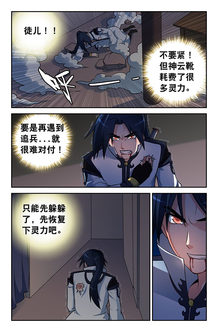 第56章：