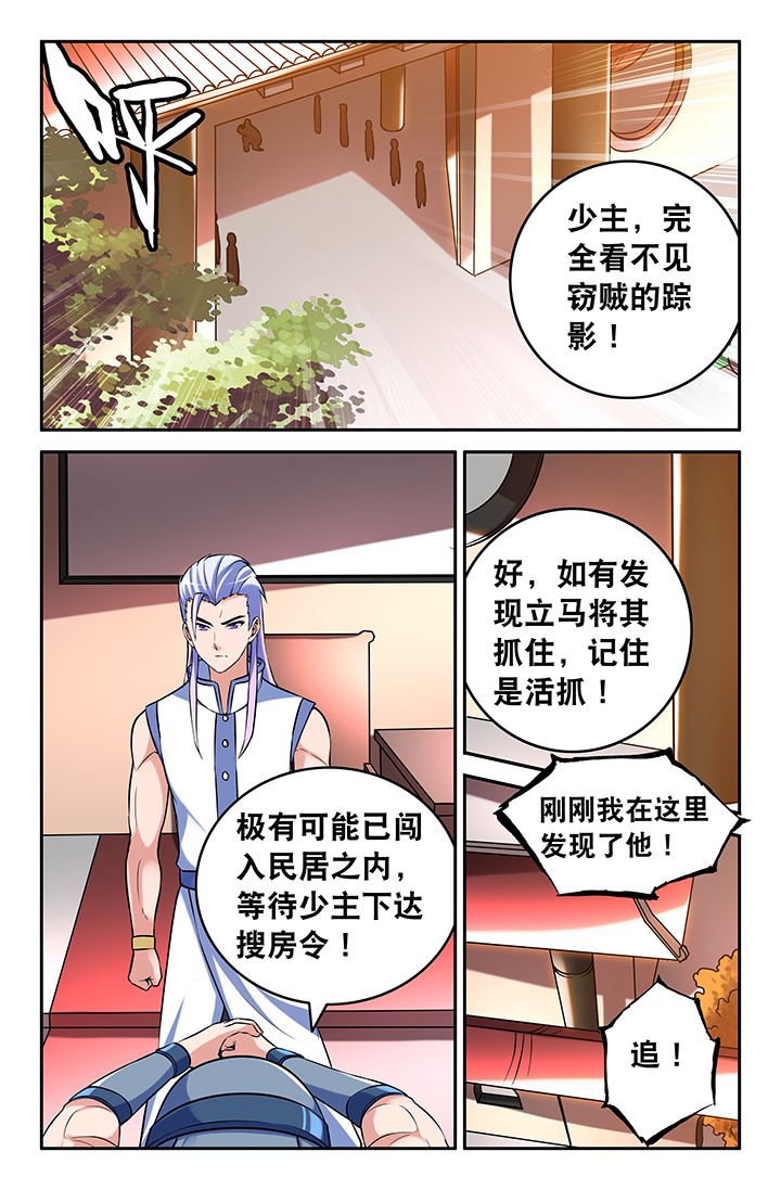 第57章：