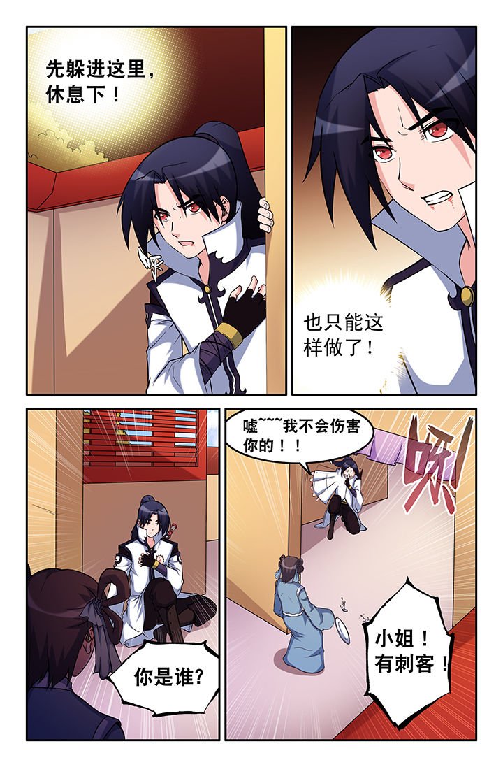第57章：