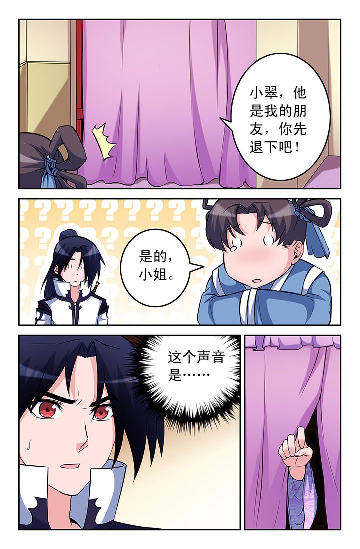 第57章：