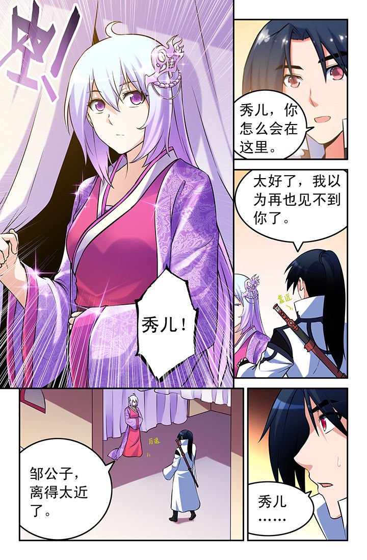 第57章：