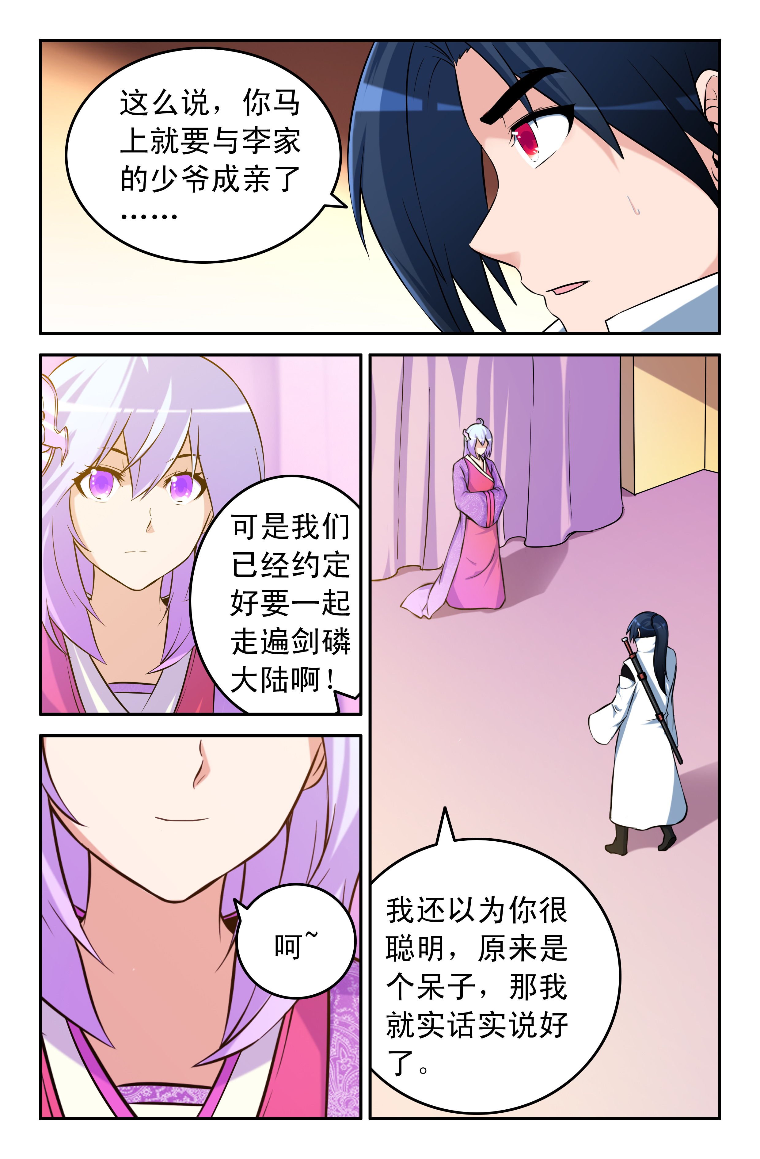第57章：