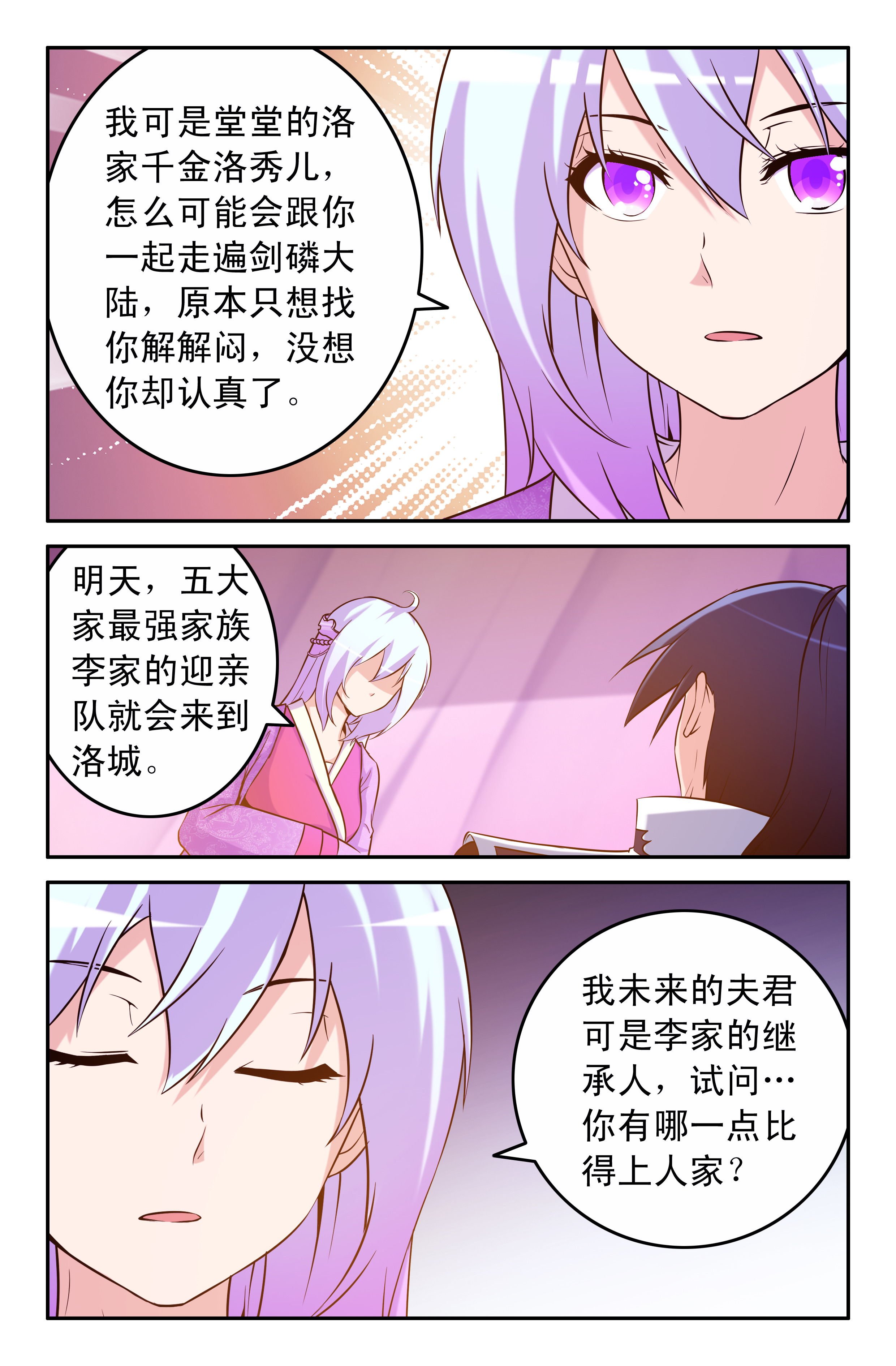 第57章：
