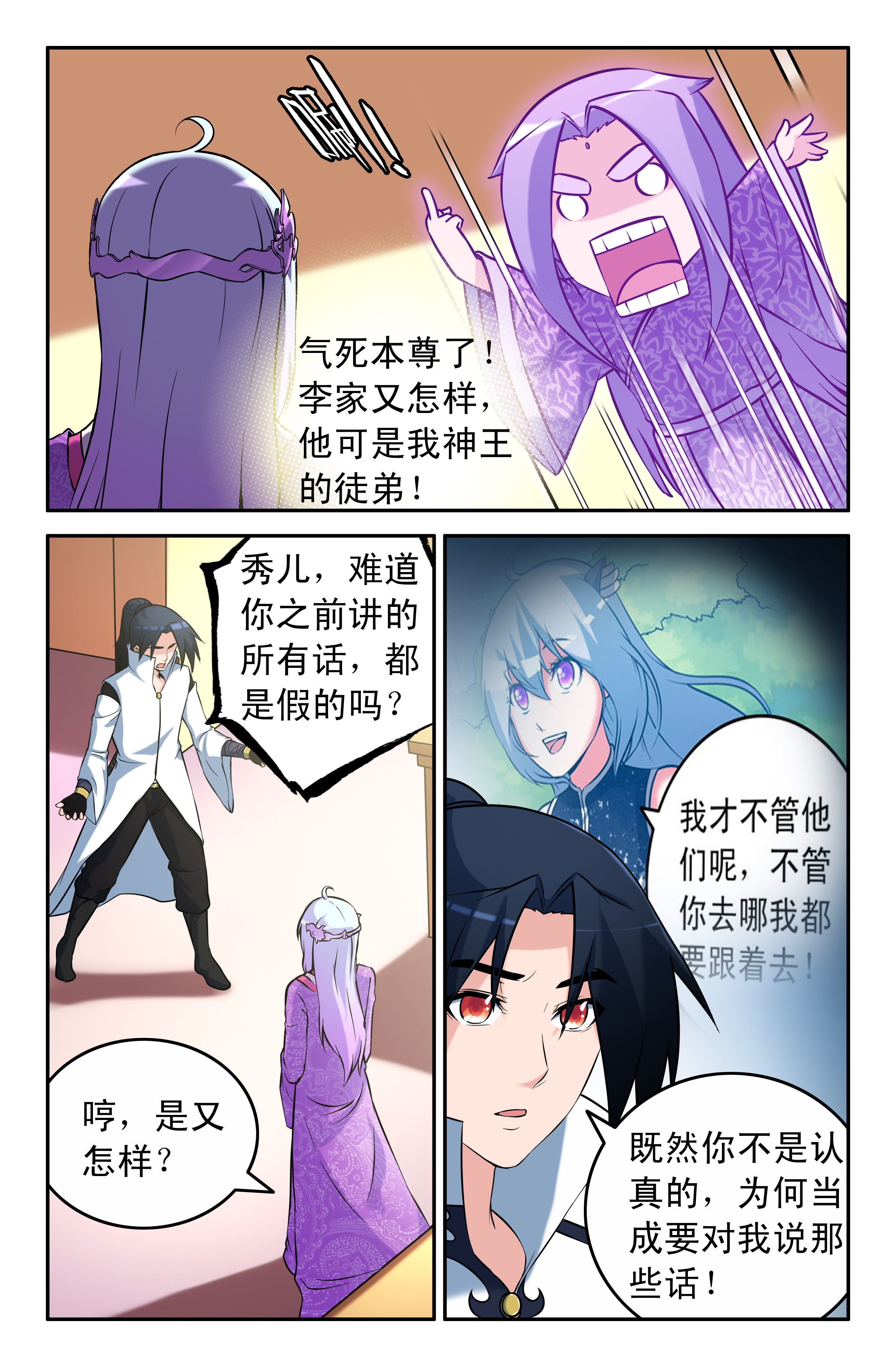 第58章：