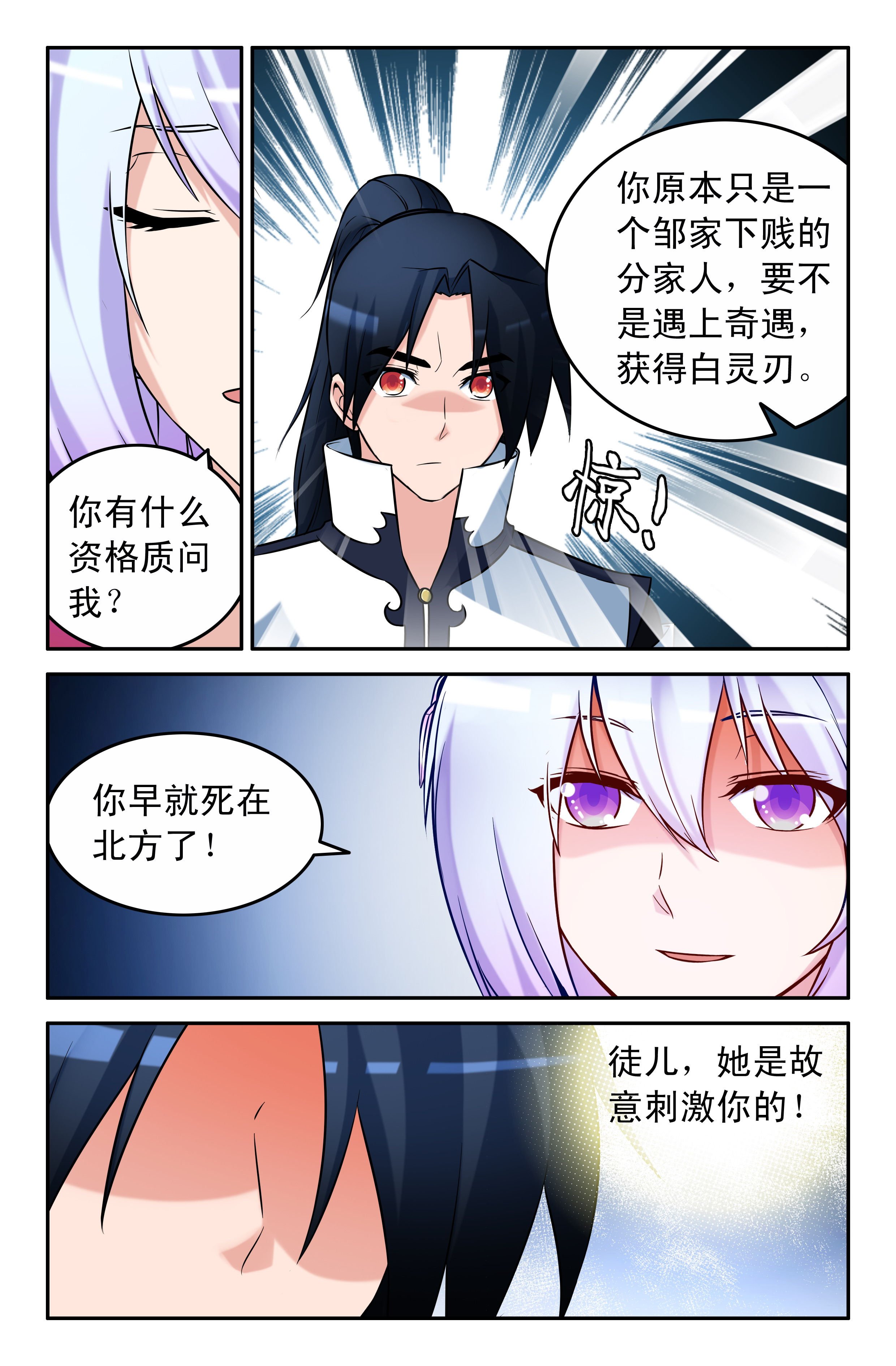 第58章：