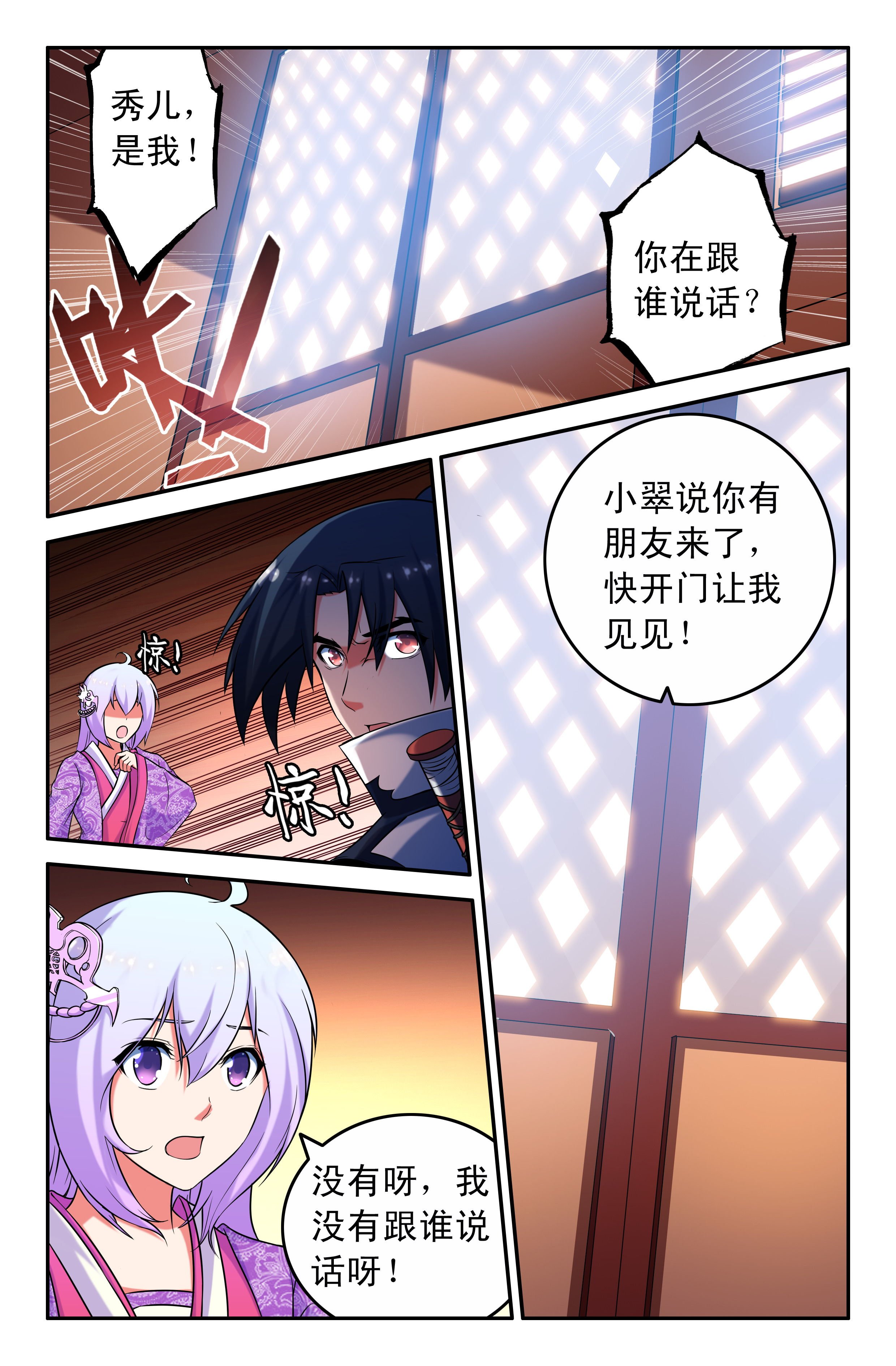第58章：
