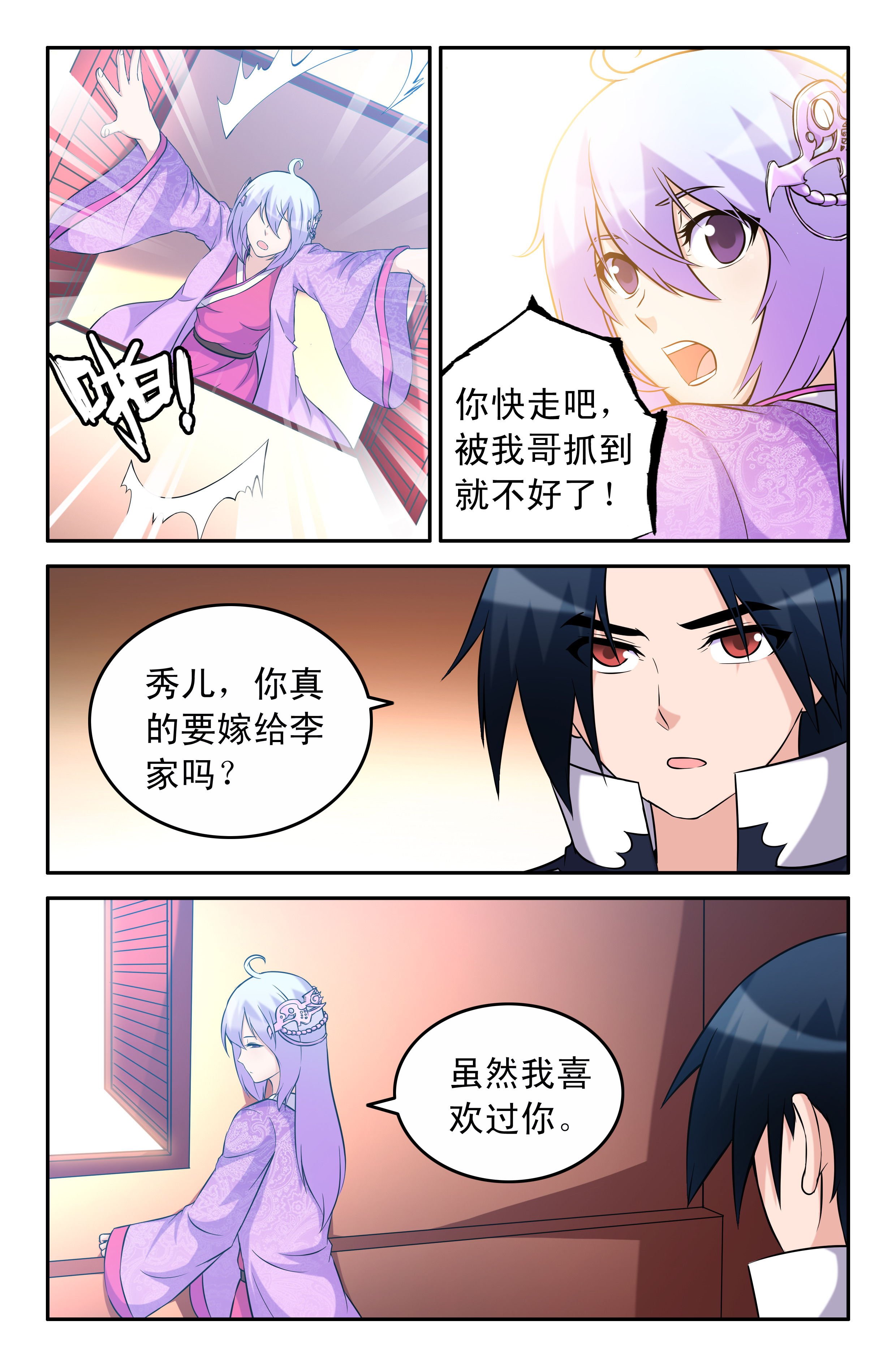 第58章：