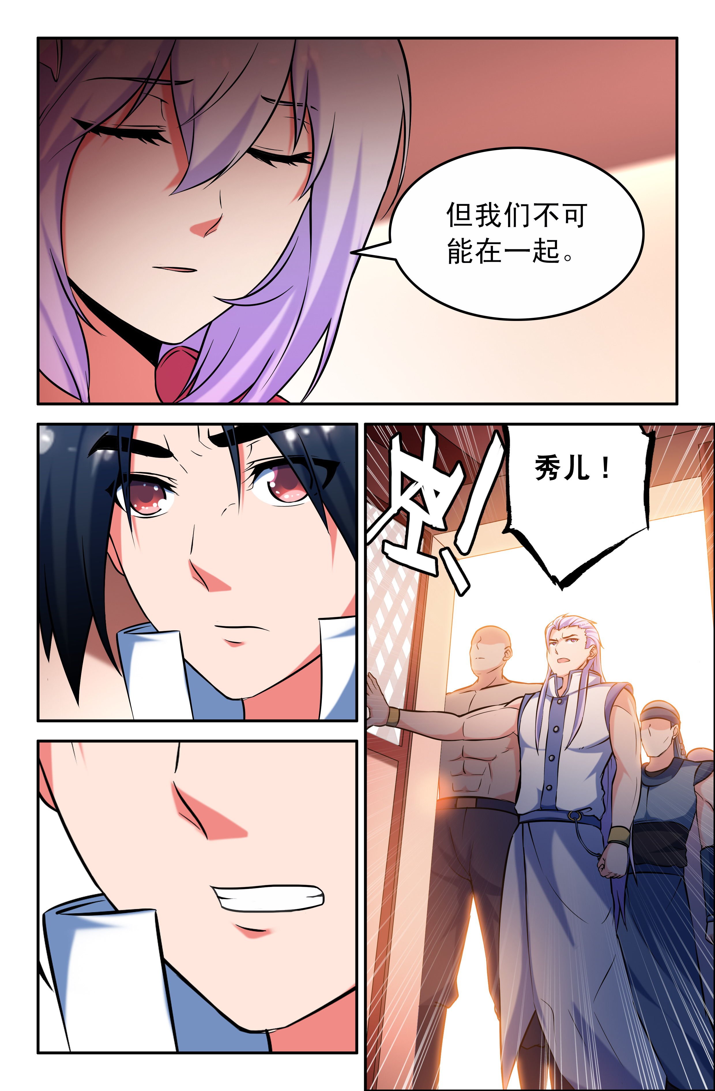 第58章：