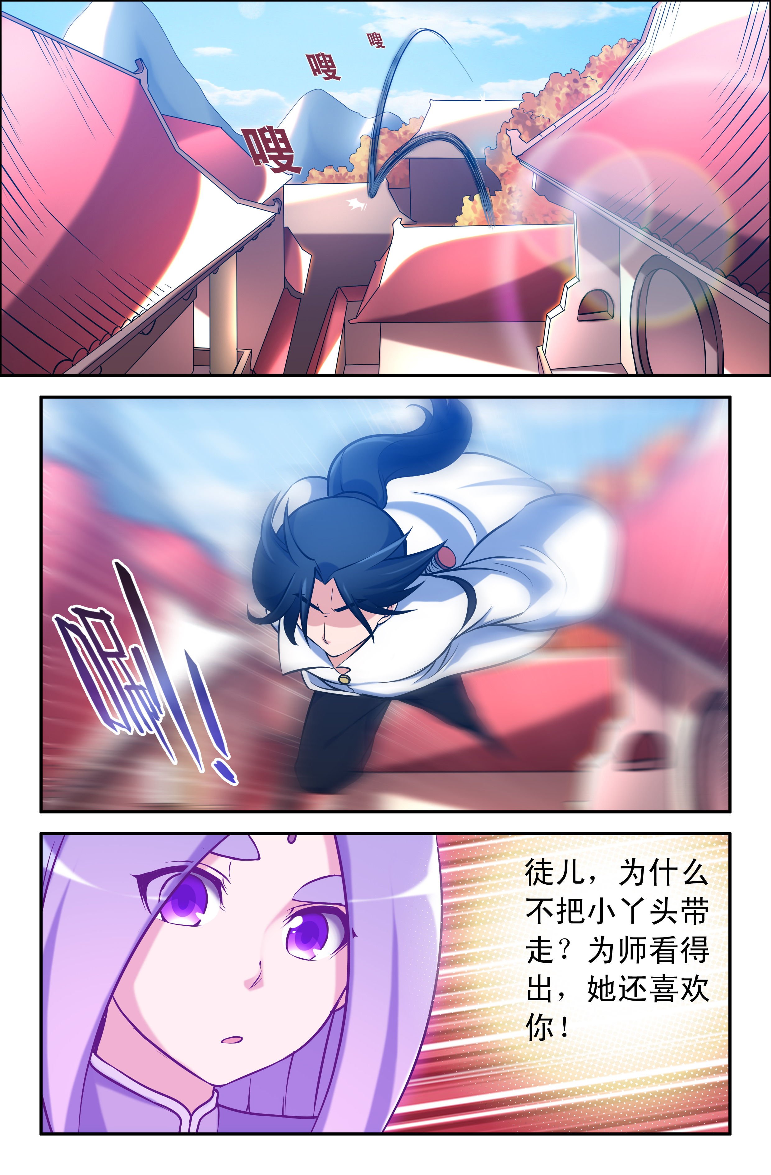 第58章：