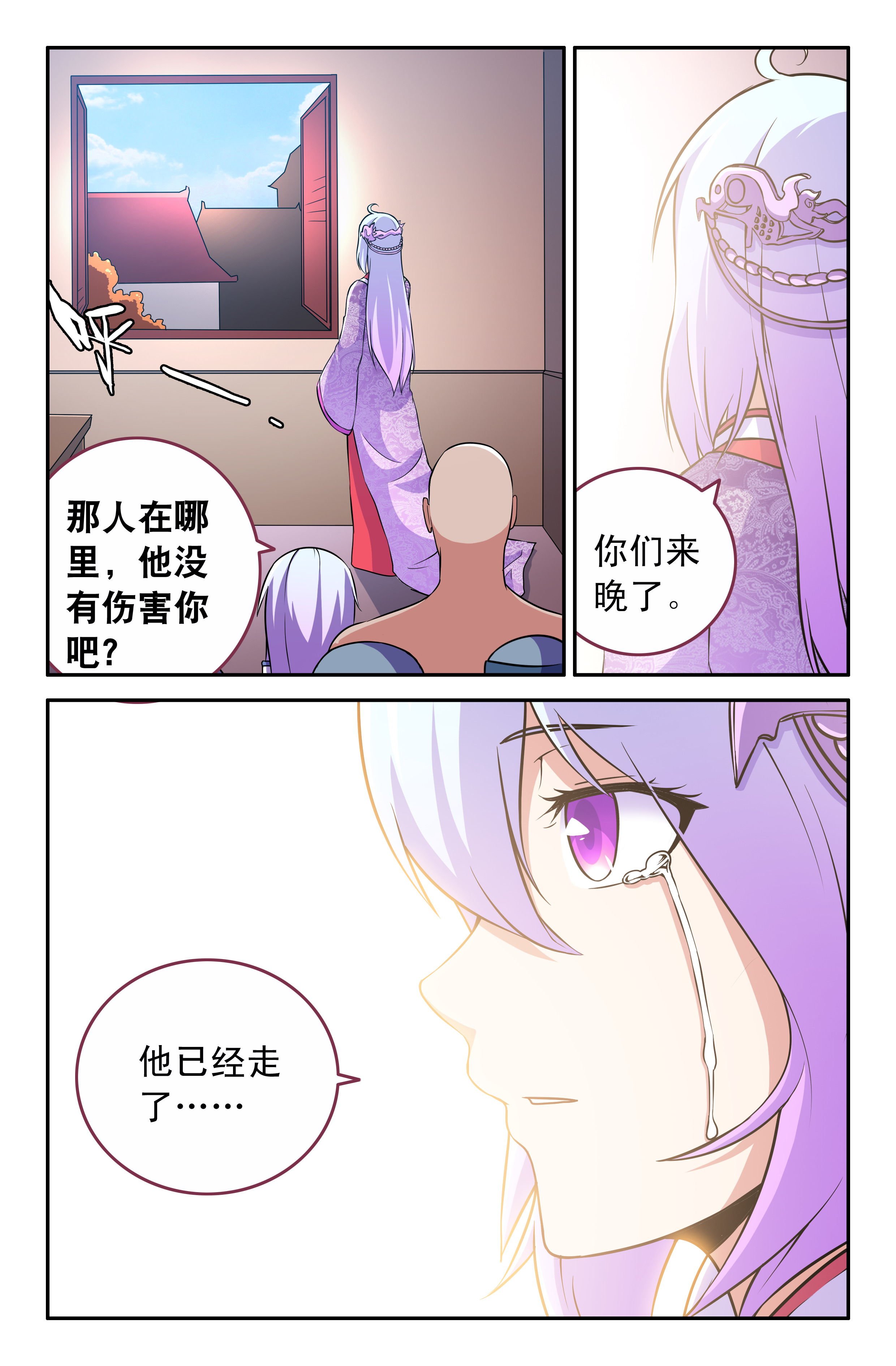 第58章：