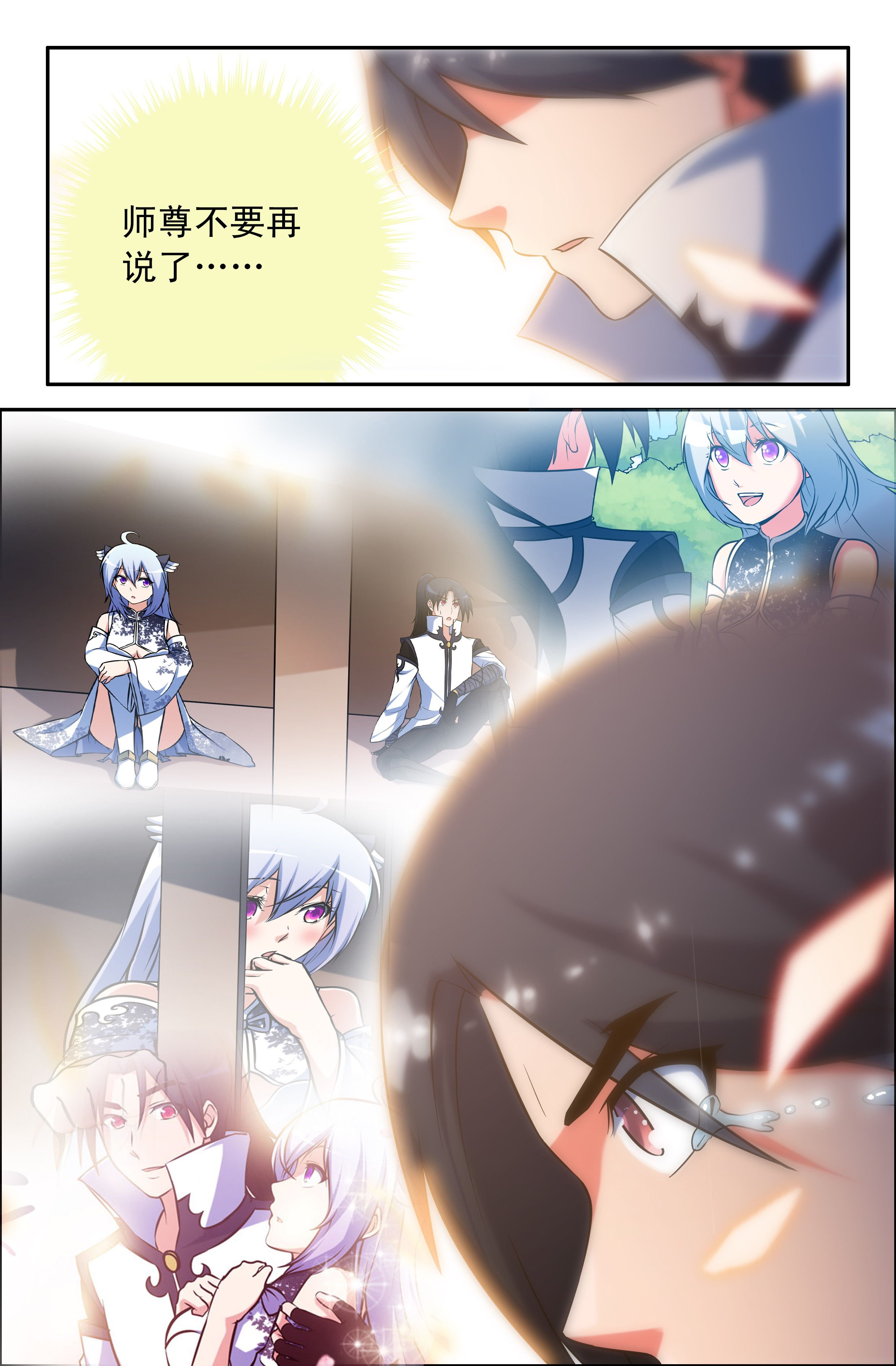 第58章：