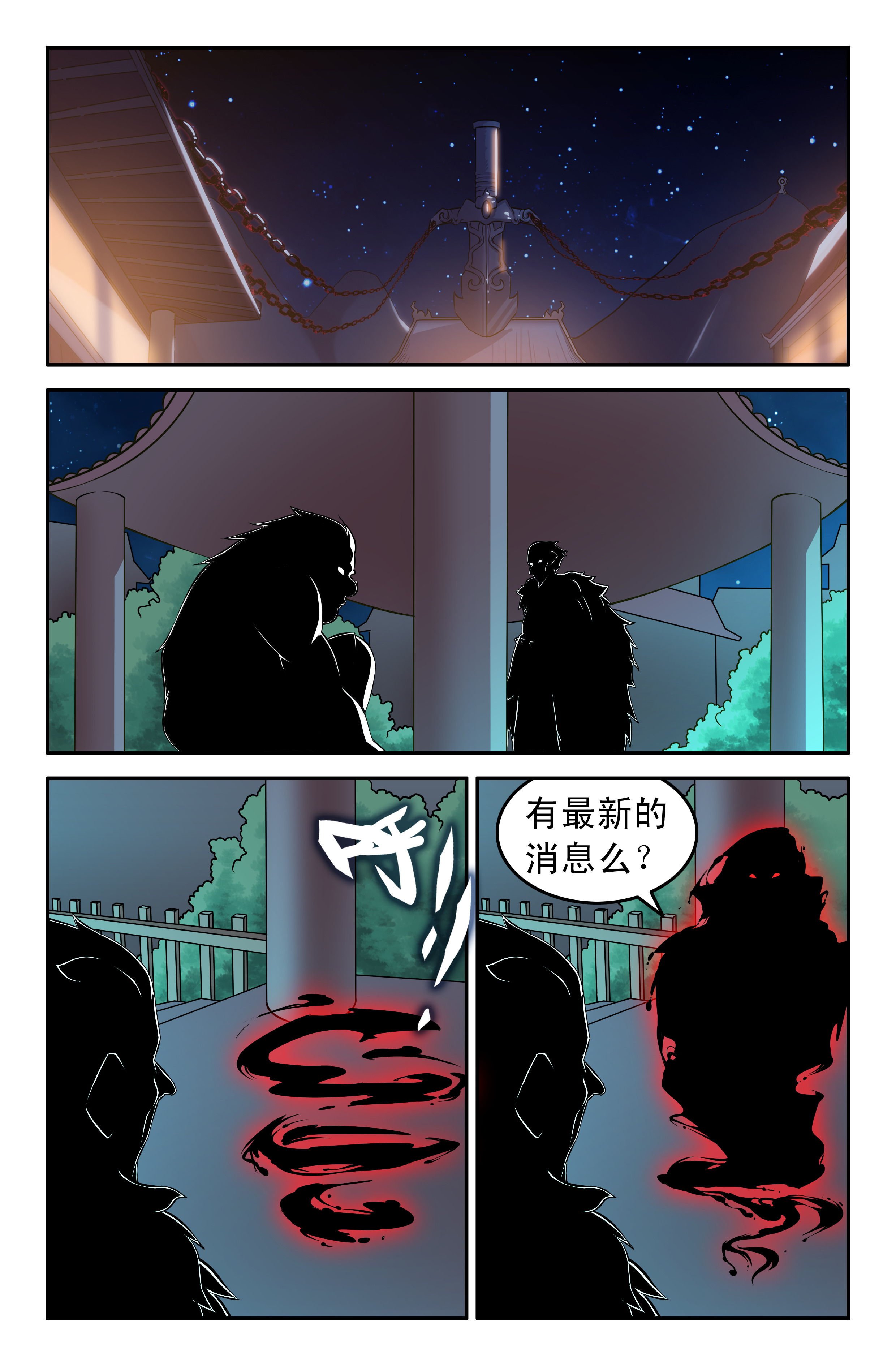第59章：