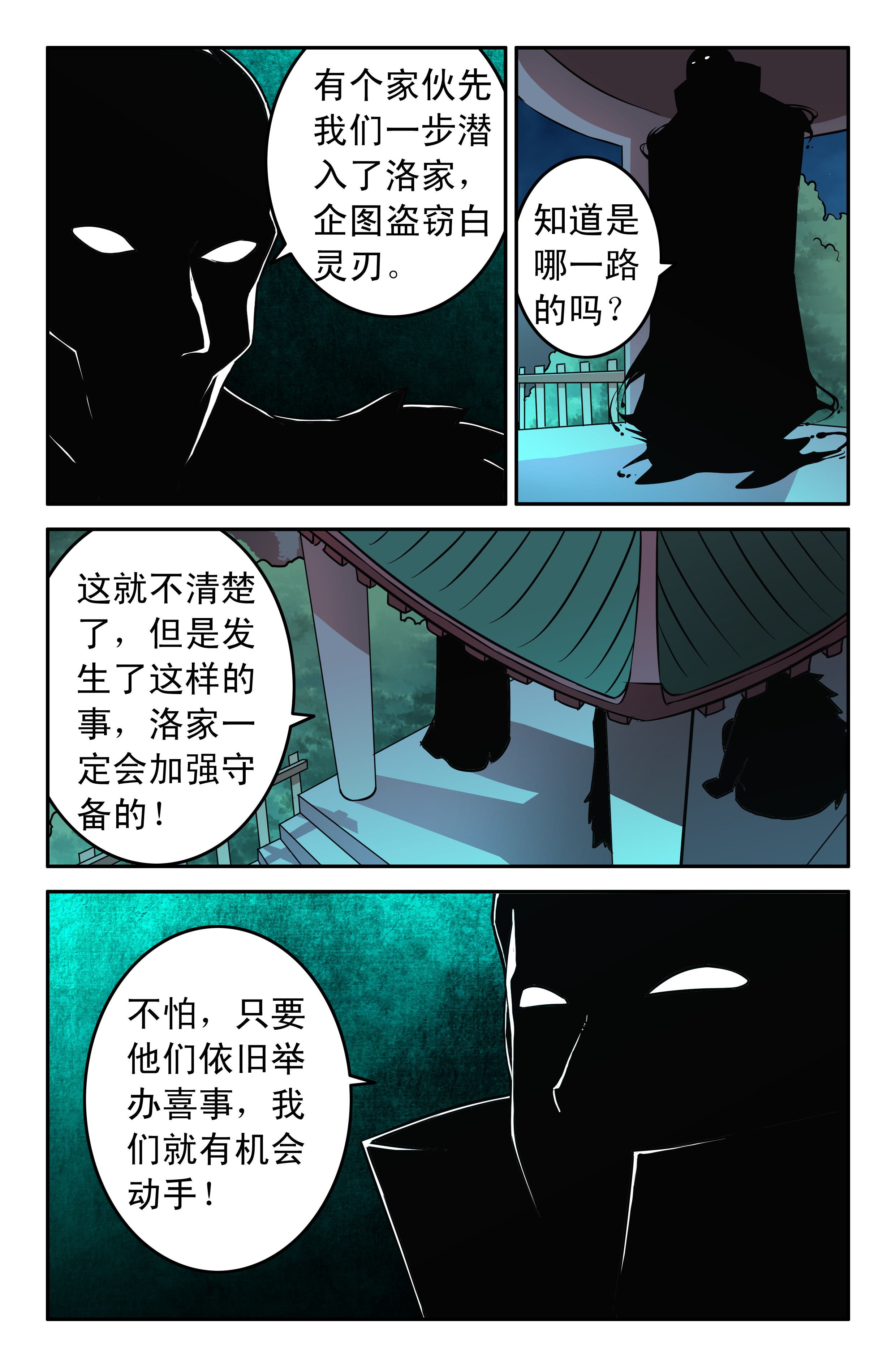 第59章：