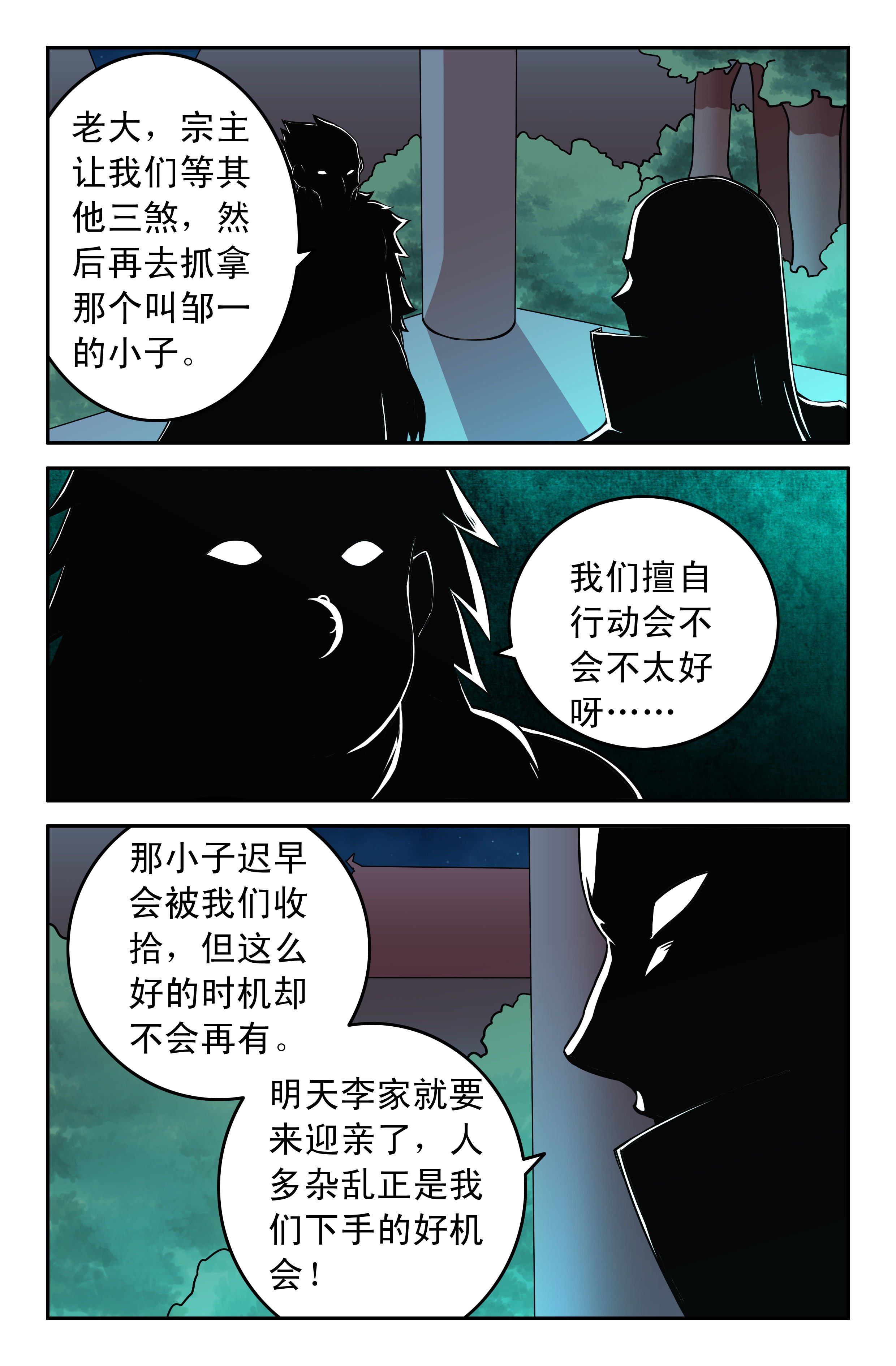 第59章：